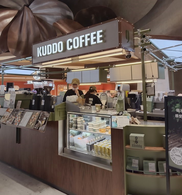 KUDDO COFFEE (深圳万象城)