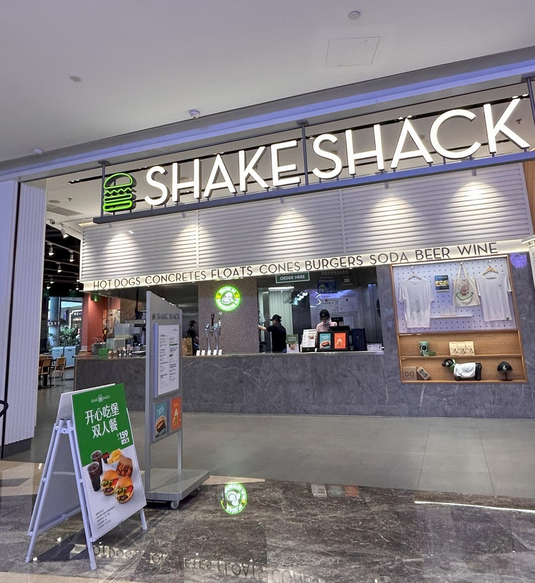 Shake Shack (福田星河COCO Park)