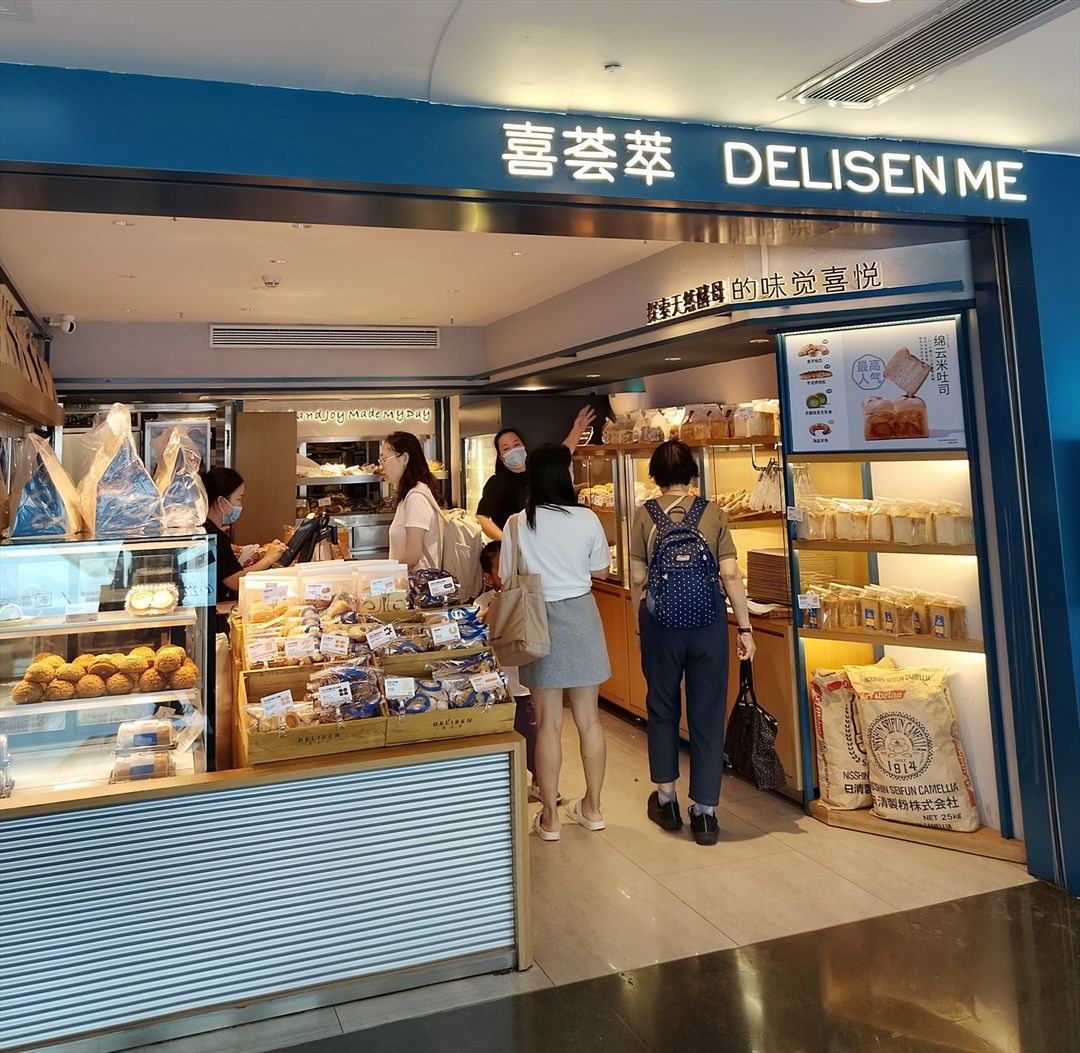 喜荟萃 (京基百纳空间)