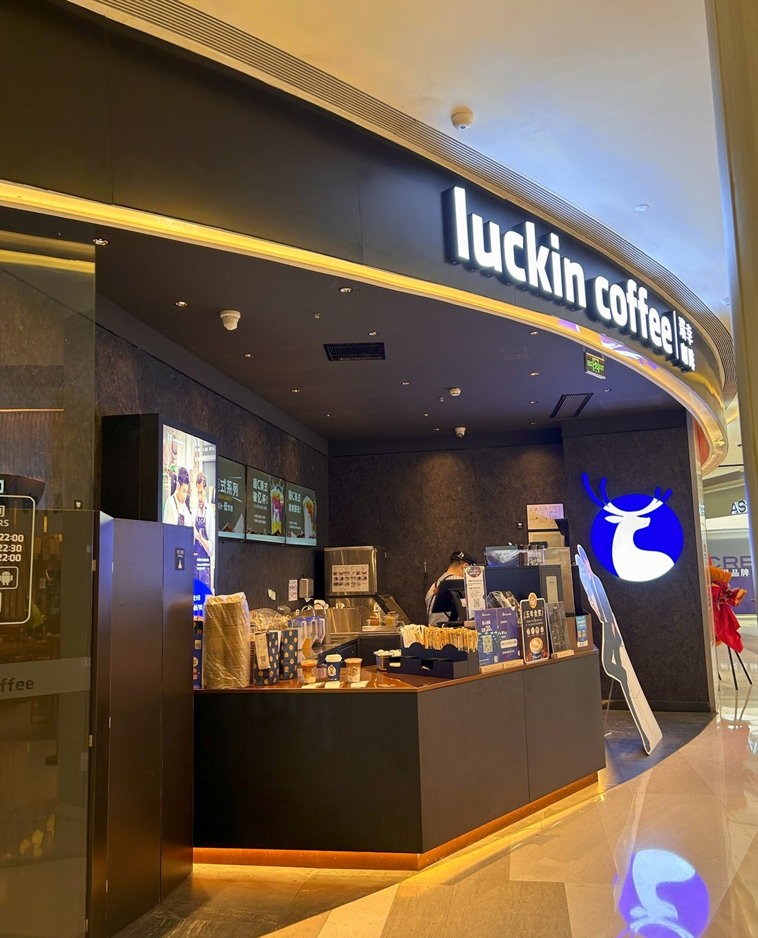 瑞幸咖啡 (福田星河COCO Park)