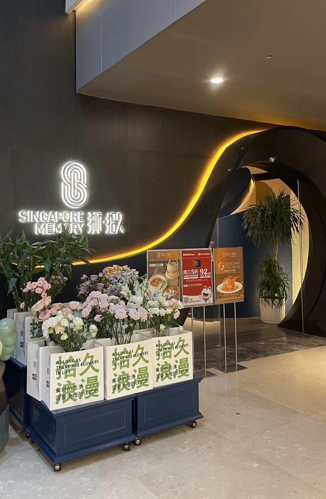 獅拾久現代新加坡料理 (福田星河COCO Park)