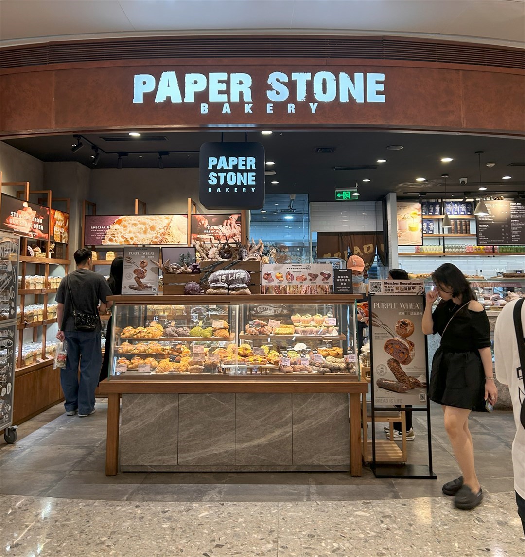 paper stone bakery (卓悅中心)