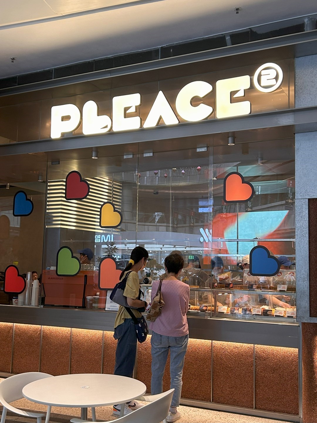 pLeace2 (卓悅中心)