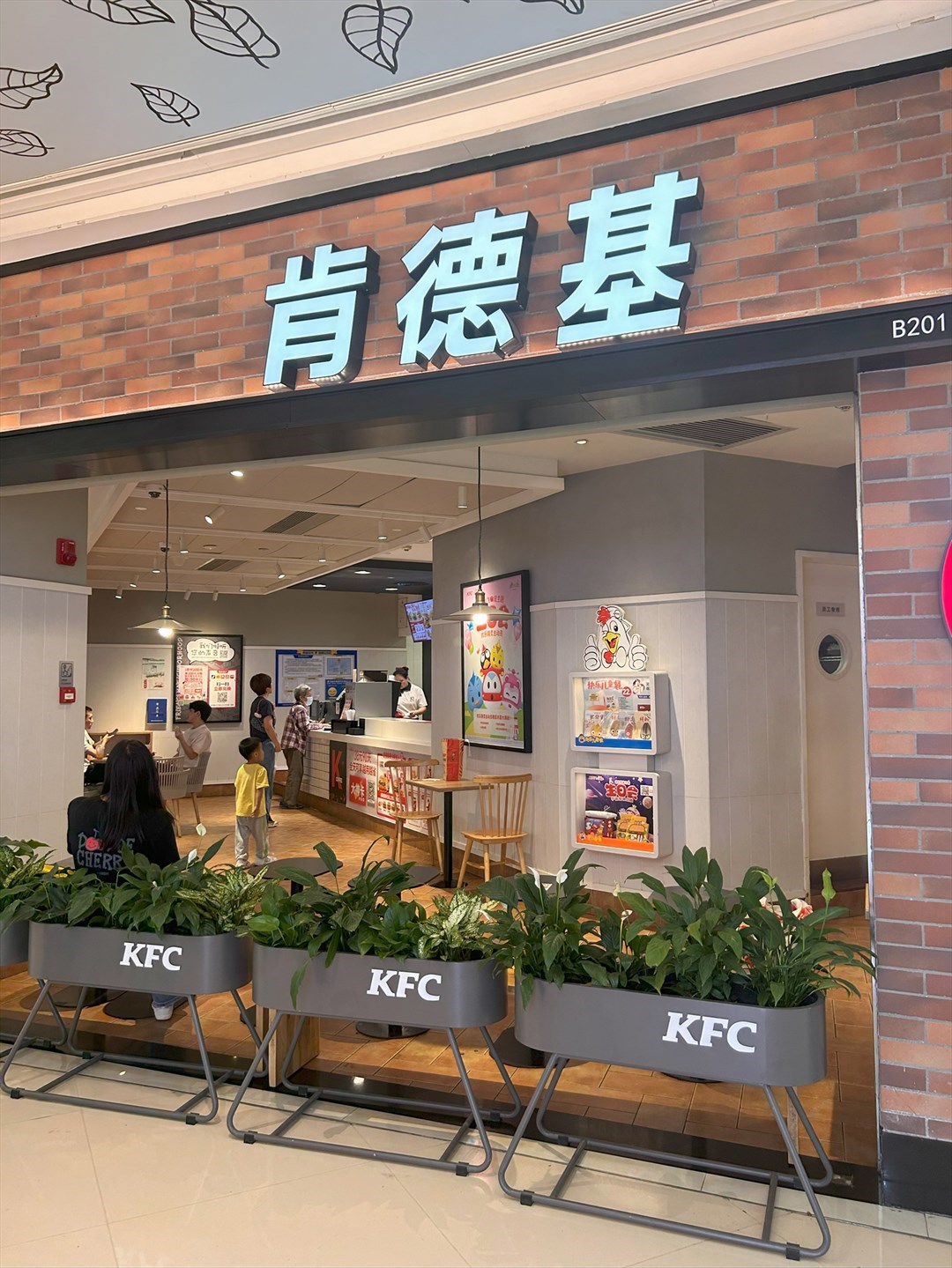 肯德基 (卓悅彙)