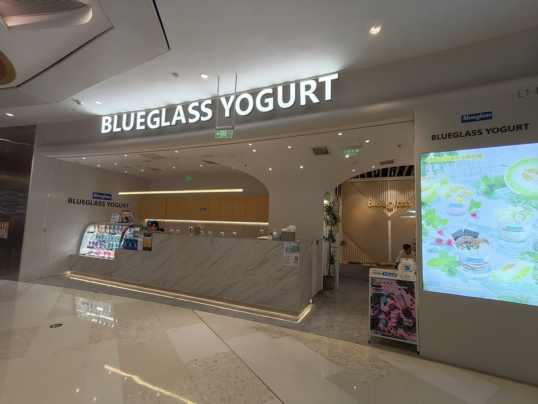 Blueglass Yogurt (来福士广场)