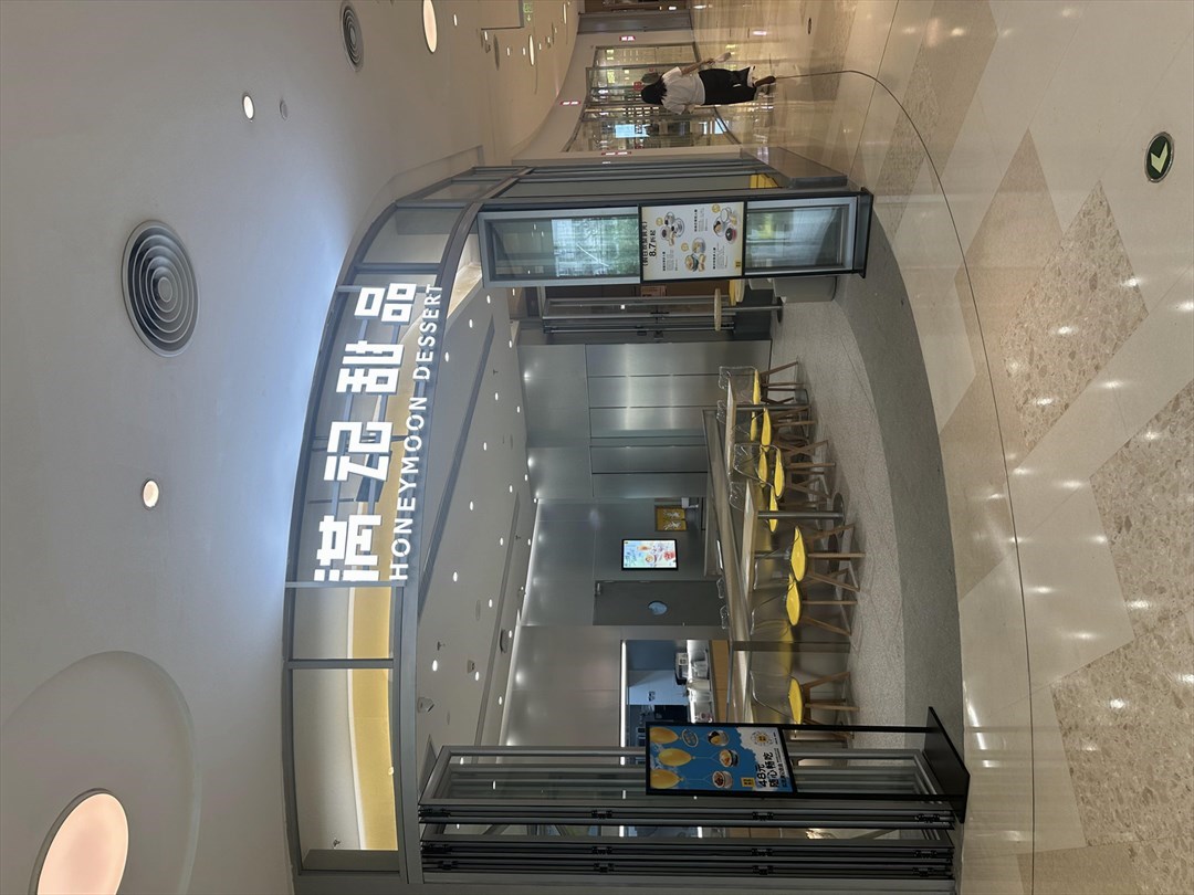 滿記甜品 (來福士廣場)