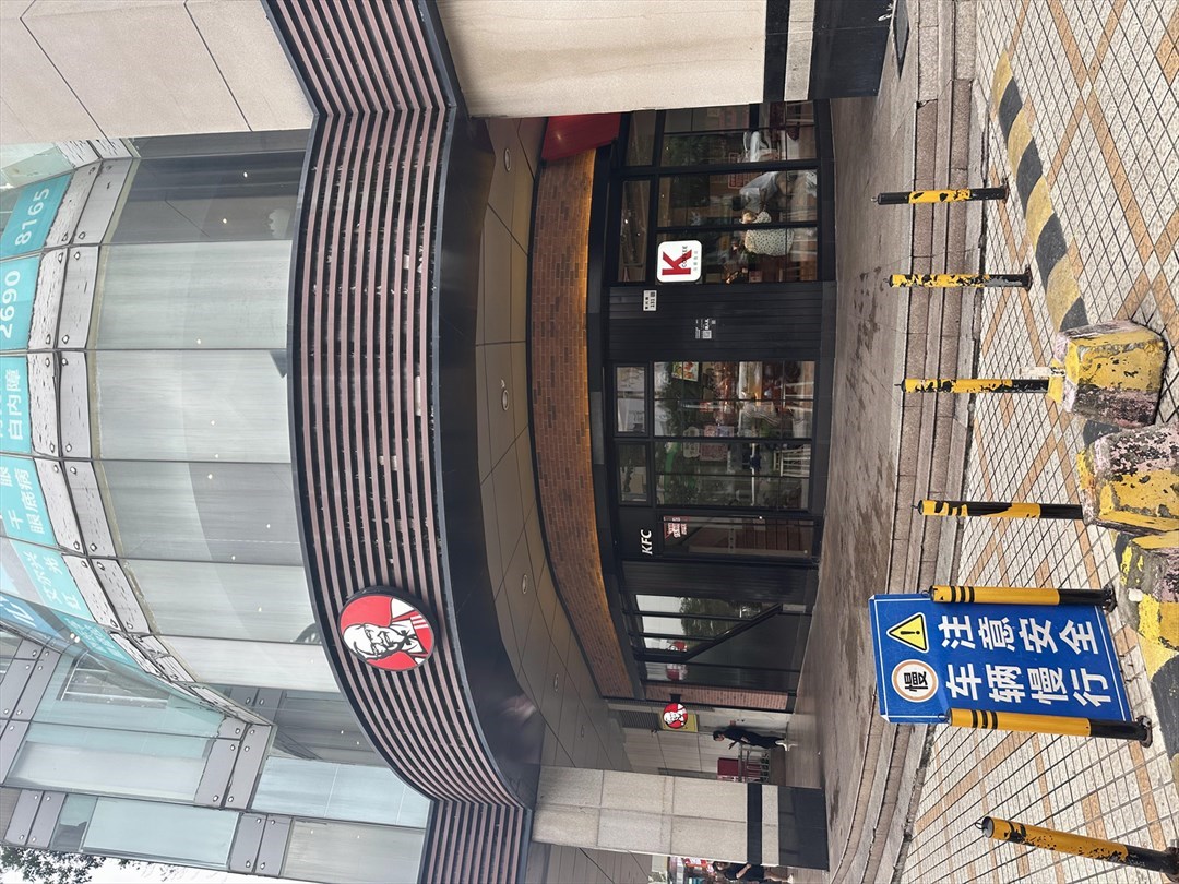 肯德基 (鴻洲新都)