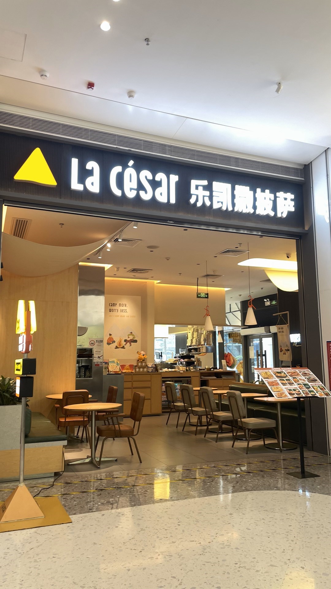 樂凱撒披薩 (羅湖寶能環球匯)