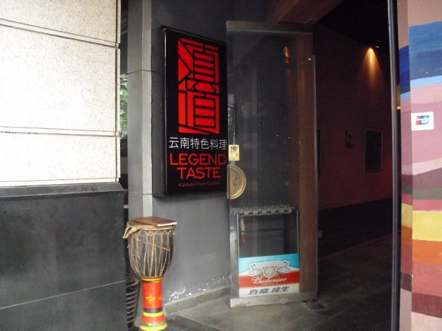 正