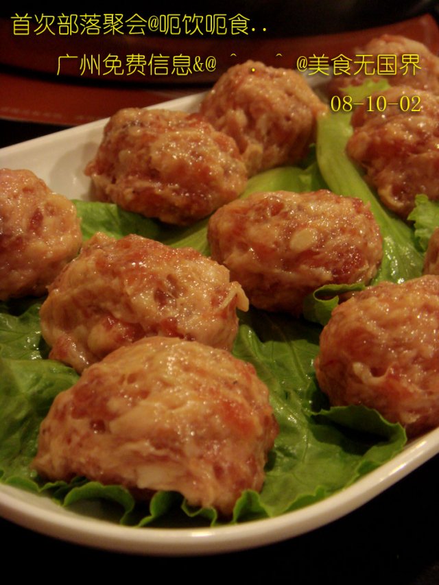 牛肉丸