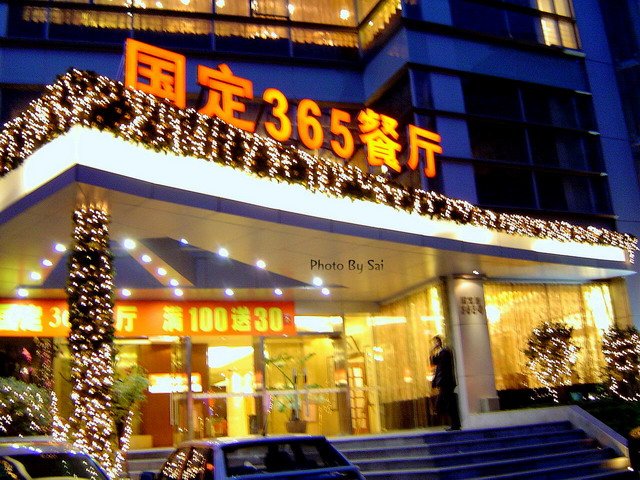 正