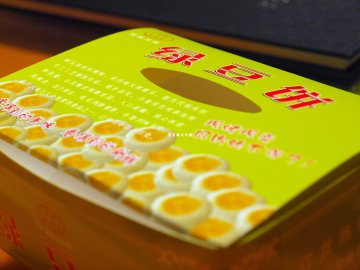 正