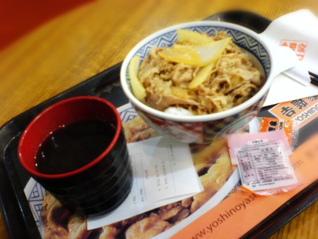 正