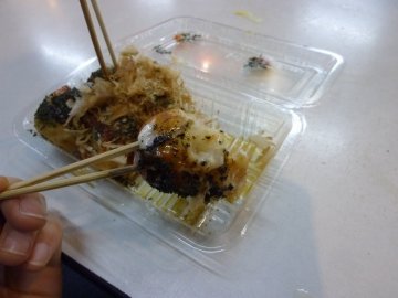 差