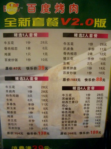 正