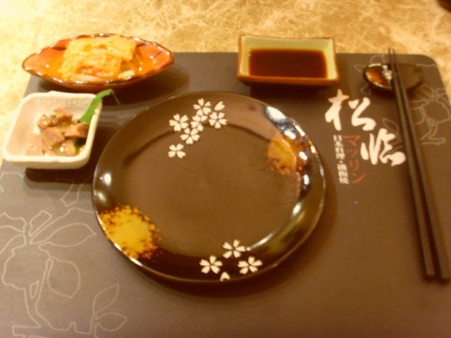 正