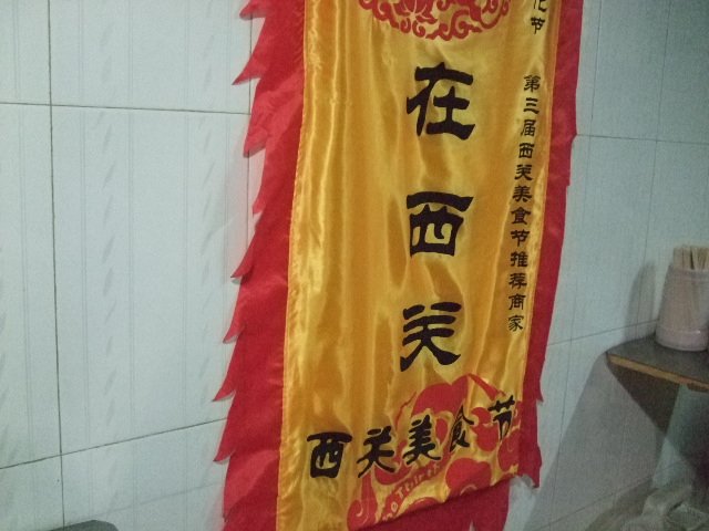 正