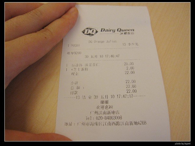 正