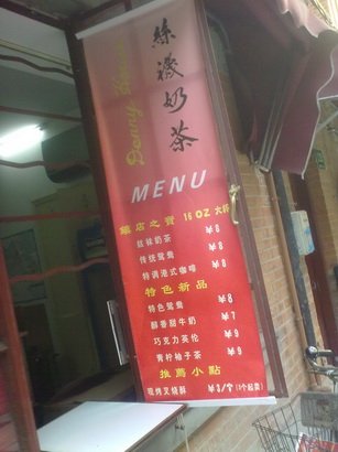 正