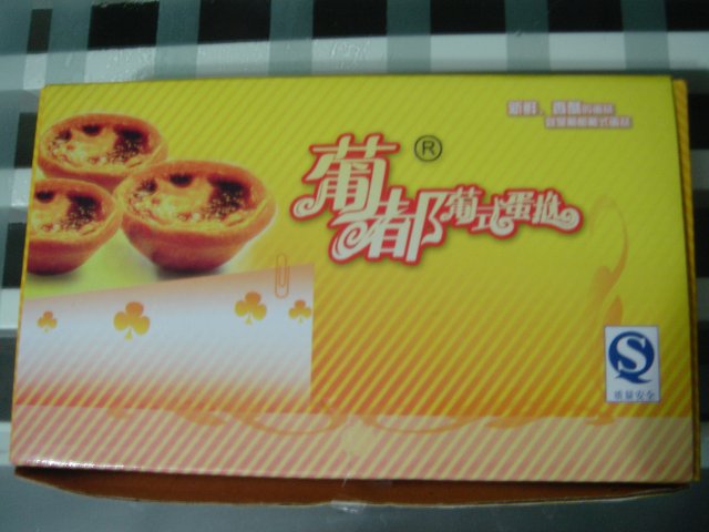 正