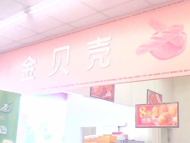 正