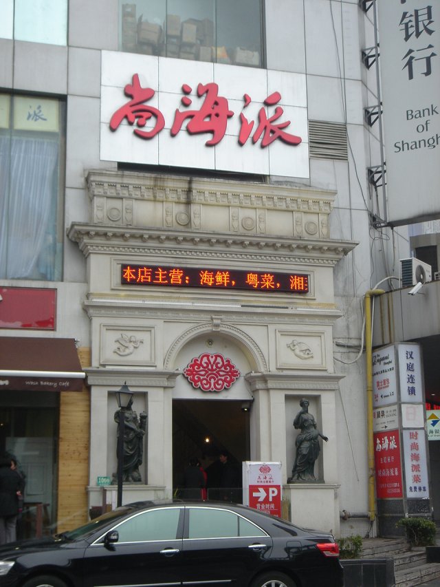 正