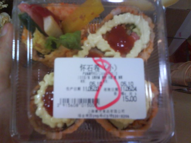 正