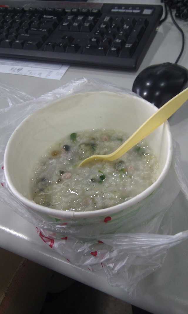 吃了一半的皮蛋瘦肉粥