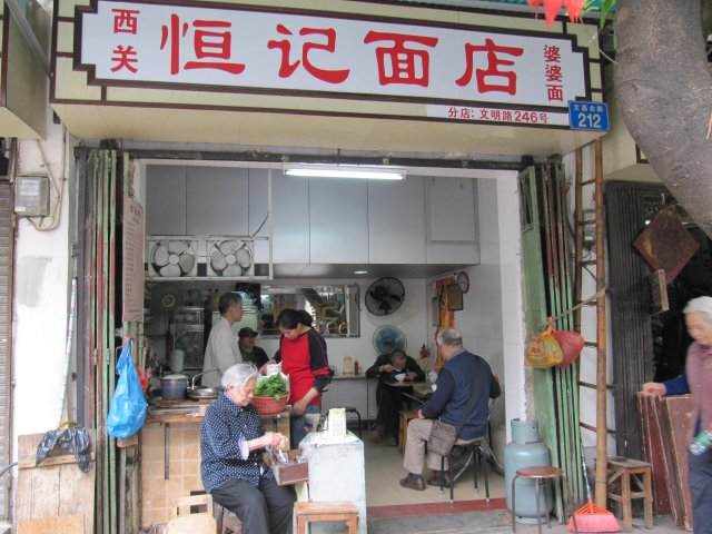 婆婆很精明的数着钱呢