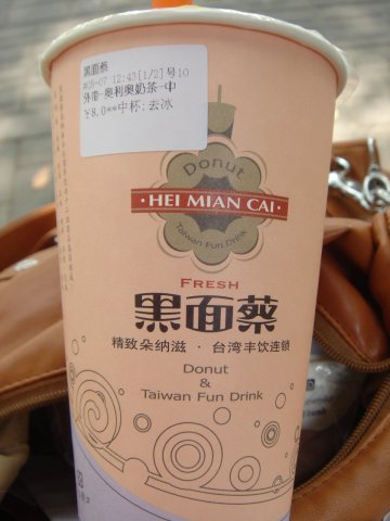 正