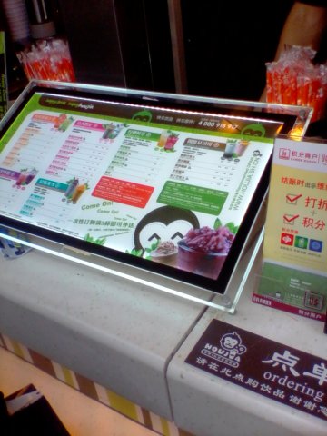 正