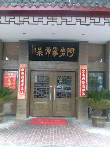 正
