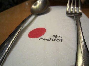 正