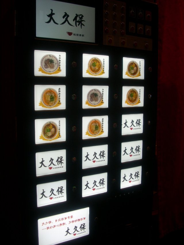 正