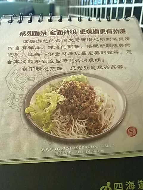 正