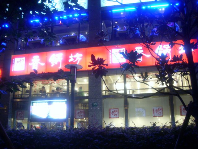 正