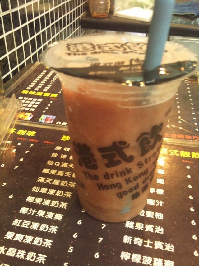 港式奶茶