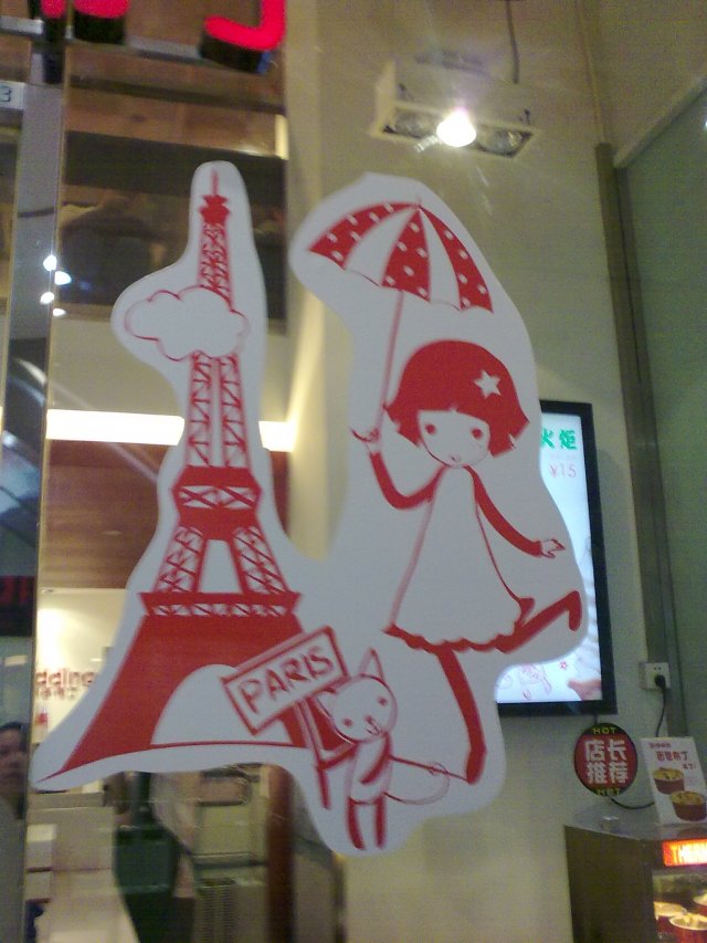 正