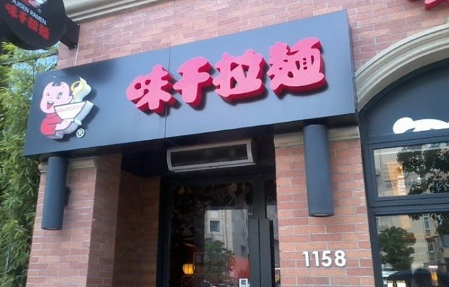 差