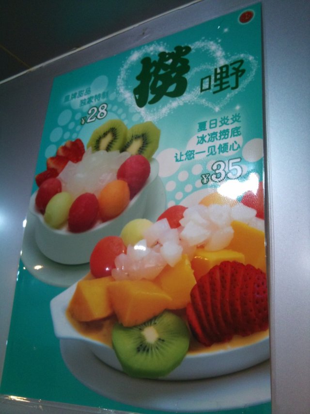 正
