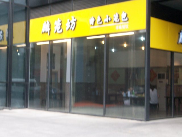 正