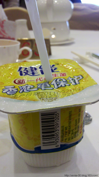 酸奶~助消化~