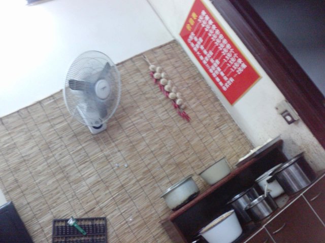 正