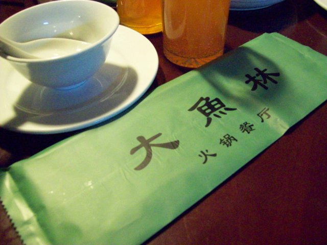 正