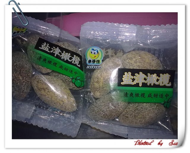 盐津橄榄