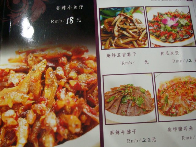 正