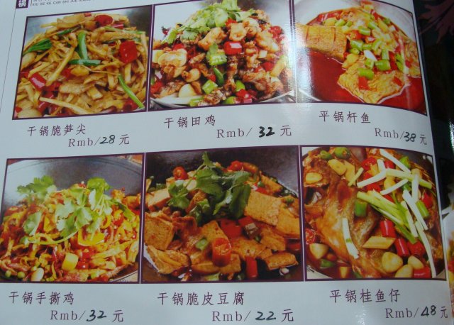 正