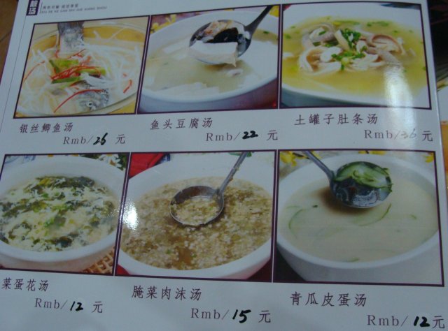 正