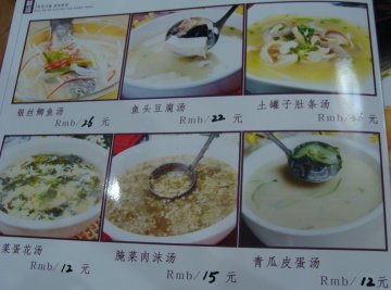 正