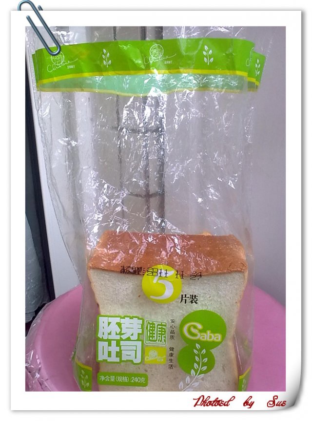 胚芽方包